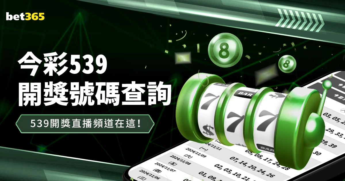金年会体育,资讯,体育赛事,金年会体育,体育赛事,金年会,体育资讯,在线体育,运动平台,体育直播,体育新闻,体育社区,体育活动,体育体验