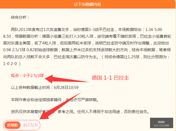 女足深度解,赛事胜负比,分大盘点,金年会体育,体育赛事,金年会,体育资讯,在线体育,运动平台,体育直播,体育新闻,体育社区,体育活动,体育体验