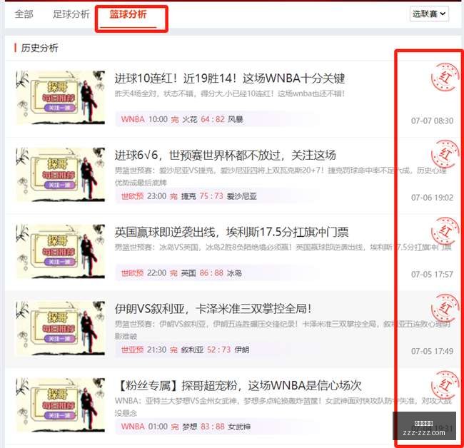 攻略华达对,决古比斯,分胜负关键,金年会体育,体育赛事,金年会,体育资讯,在线体育,运动平台,体育直播,体育新闻,体育社区,体育活动,体育体验