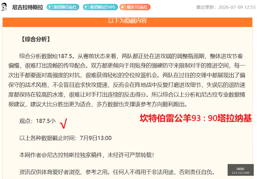 苏联杯焦点,战况升级,激情对决不,金年会体育,体育赛事,金年会,体育资讯,在线体育,运动平台,体育直播,体育新闻,体育社区,体育活动,体育体验