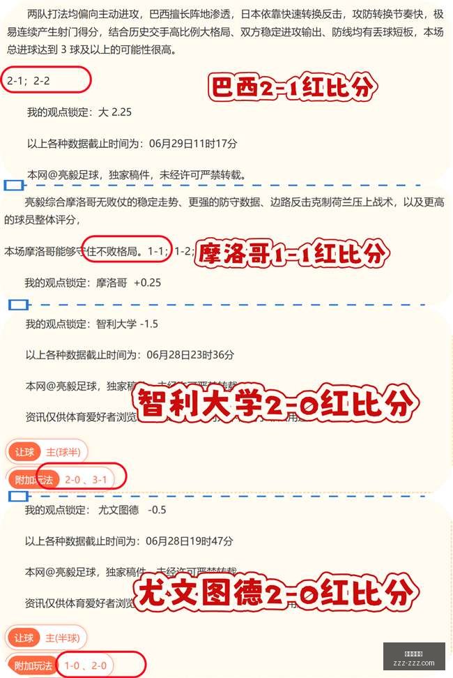最新情报,詹姆斯已去,骑士队聚焦,金年会体育,体育赛事,金年会,体育资讯,在线体育,运动平台,体育直播,体育新闻,体育社区,体育活动,体育体验