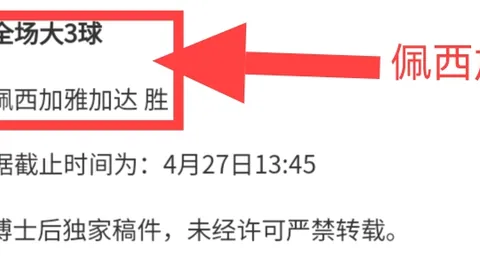 曼城零封埃弗顿挺进足总杯半决赛，京多安建功德布劳内添彩