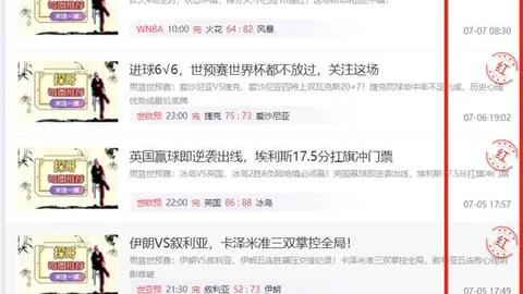 2026攻略华达对决古比斯：分胜负关键
