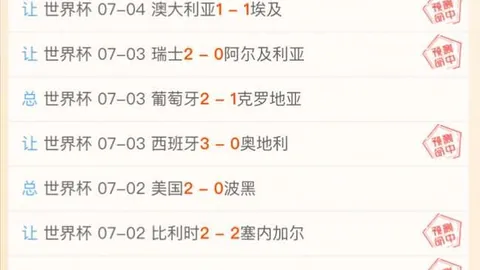 2026赛季前瞻：帕尔马标价3000万欧，尤文图斯瞄准铃木彩艳，球员交易成焦点