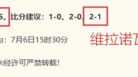 2026独家：凯尔凯兹的罗伯逊故事与萨拉赫去向大